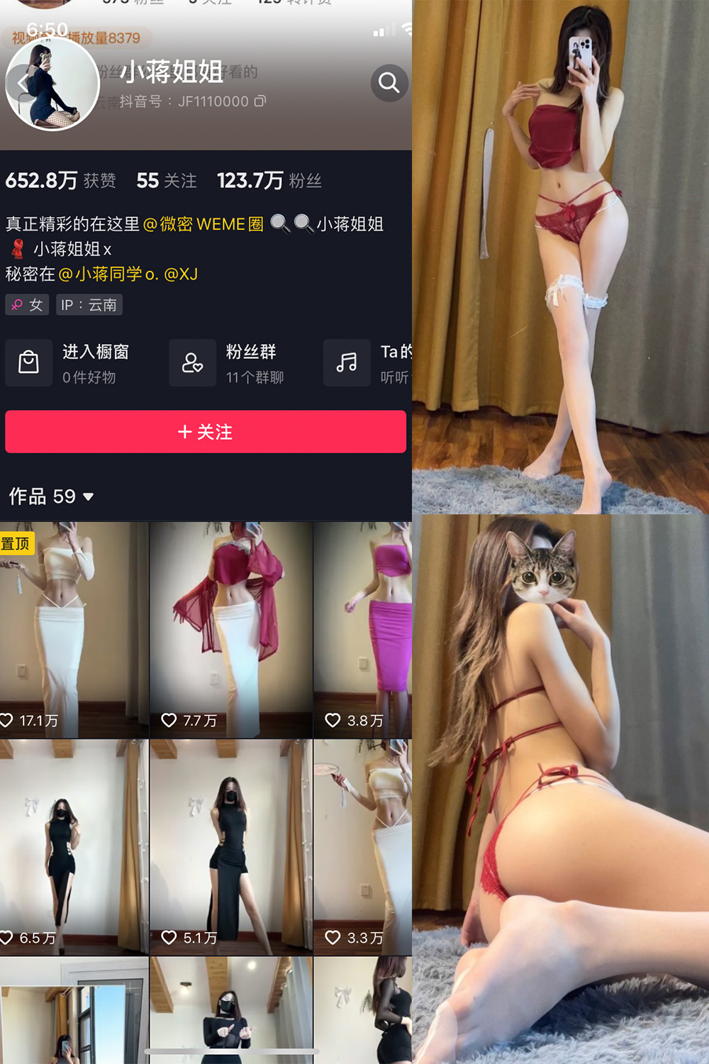 抖音 小蒋姐姐 微密圈  NO.061期 【24P1V】最新至：2024.6.13-维密小圈